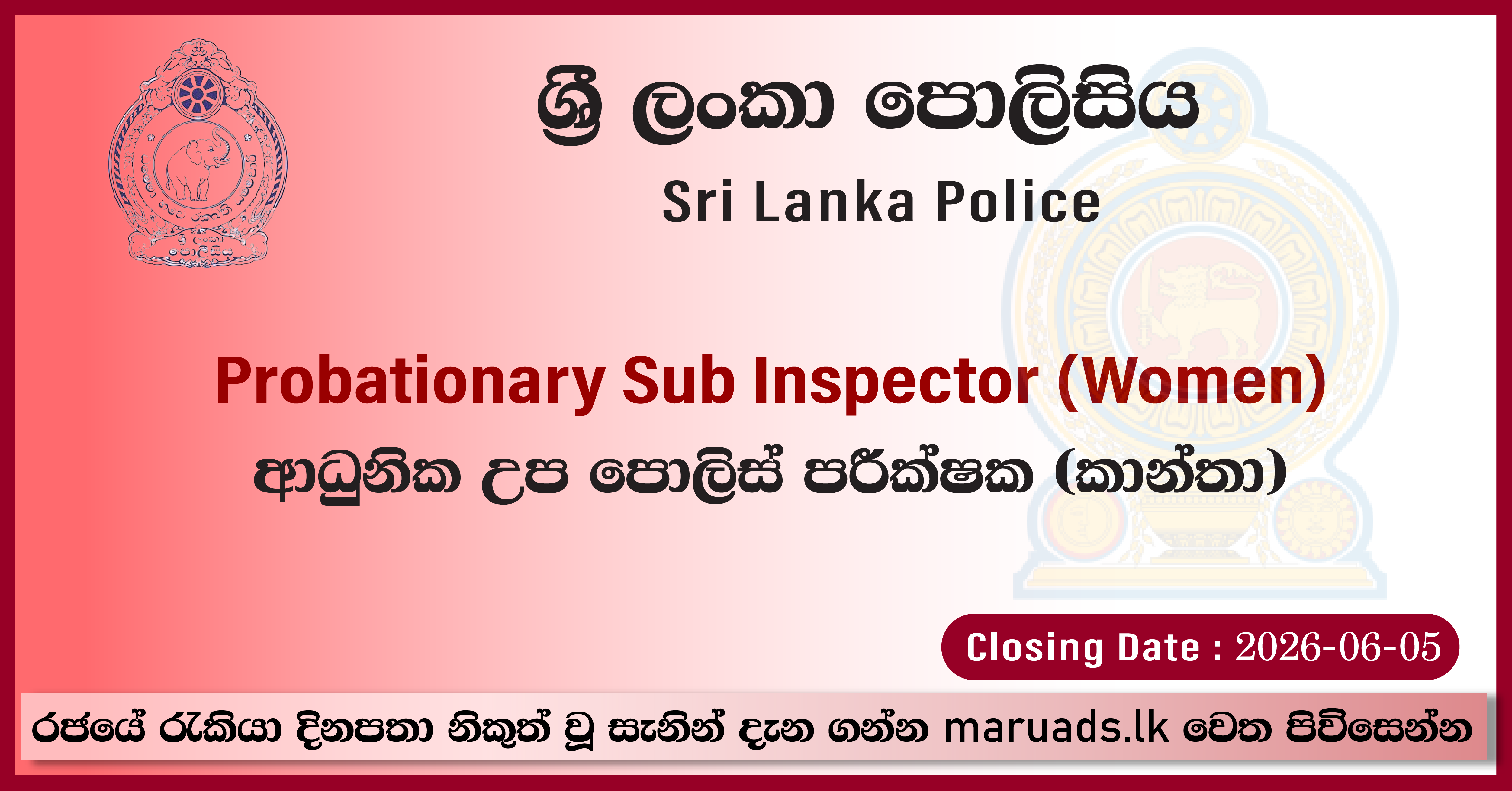 Probationary Sub Inspector (Women) - Sri Lanka Police