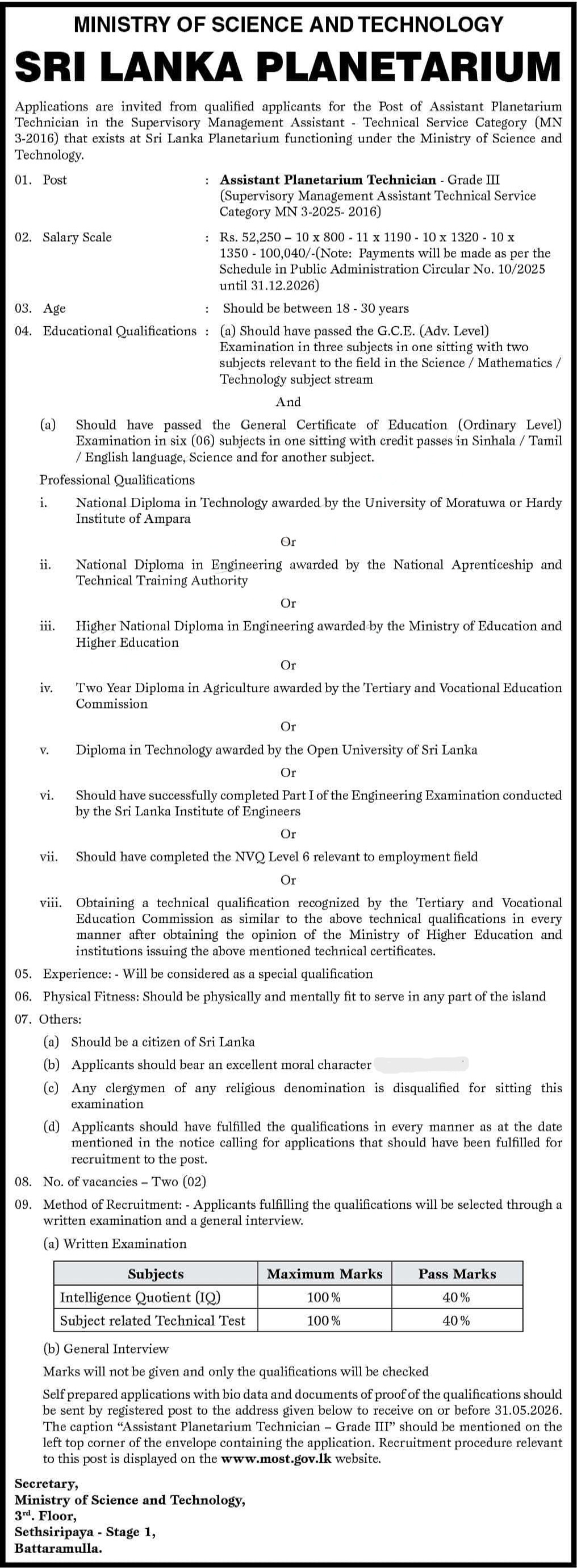 Assistant Planetarium Technician - Ministry of Science and Technology