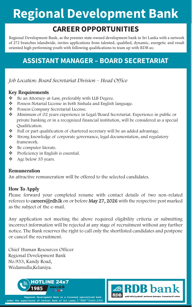 Assistant Manager - Regional Development Bank