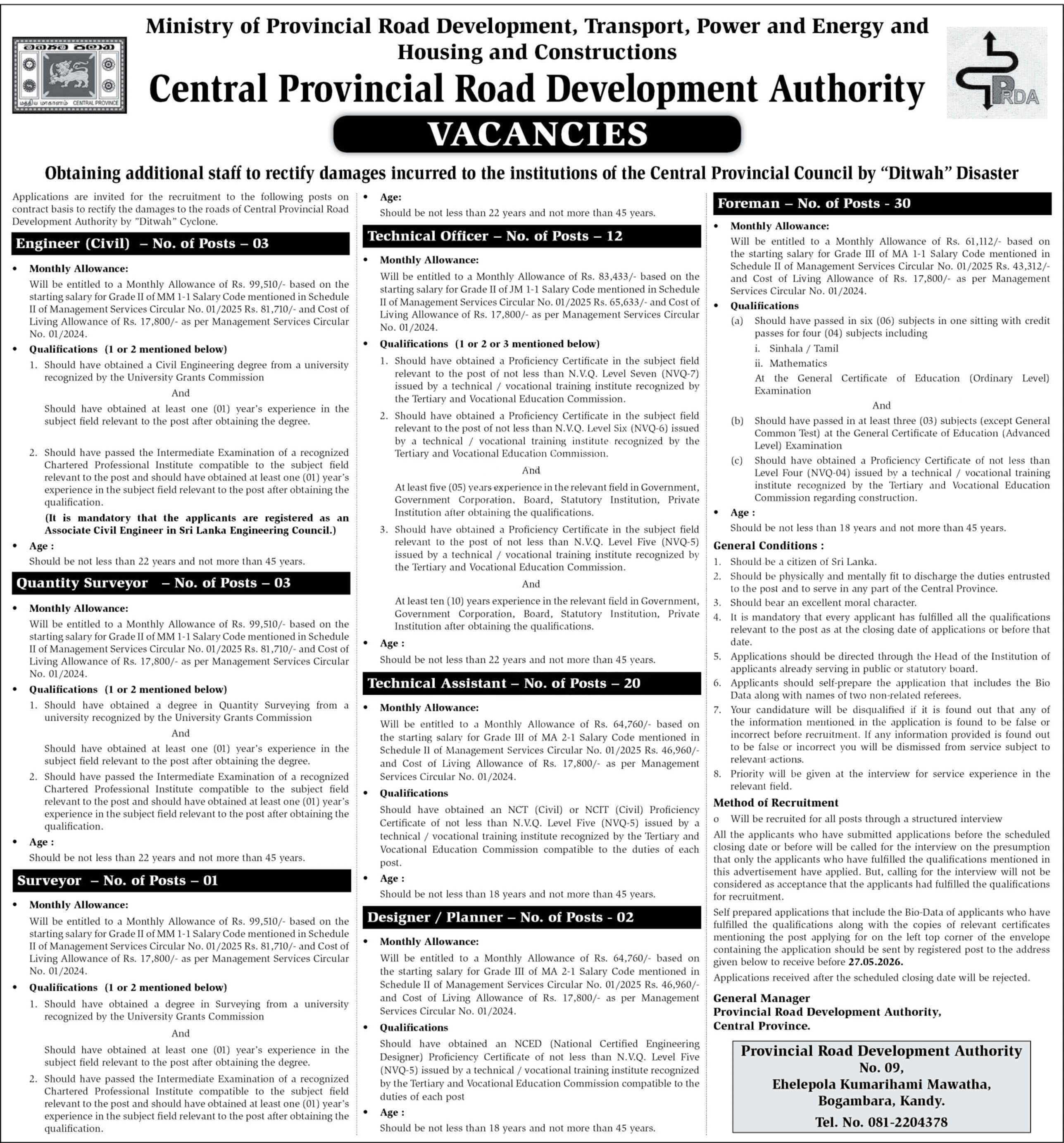 Technical Officer, Quantity Surveyor, Technical Assistant - Central Provincial Road Development Authority