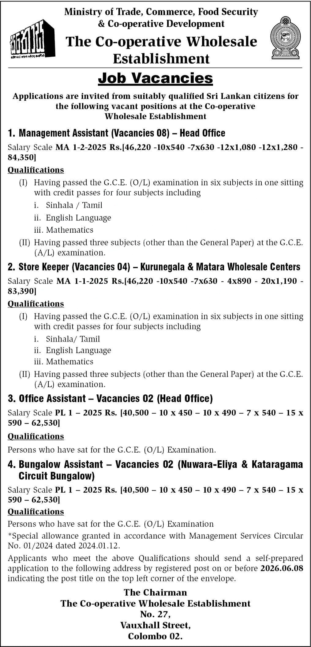 Management Assistant, Office Assistant, Bungalow Assistant - Lanka Sathosa