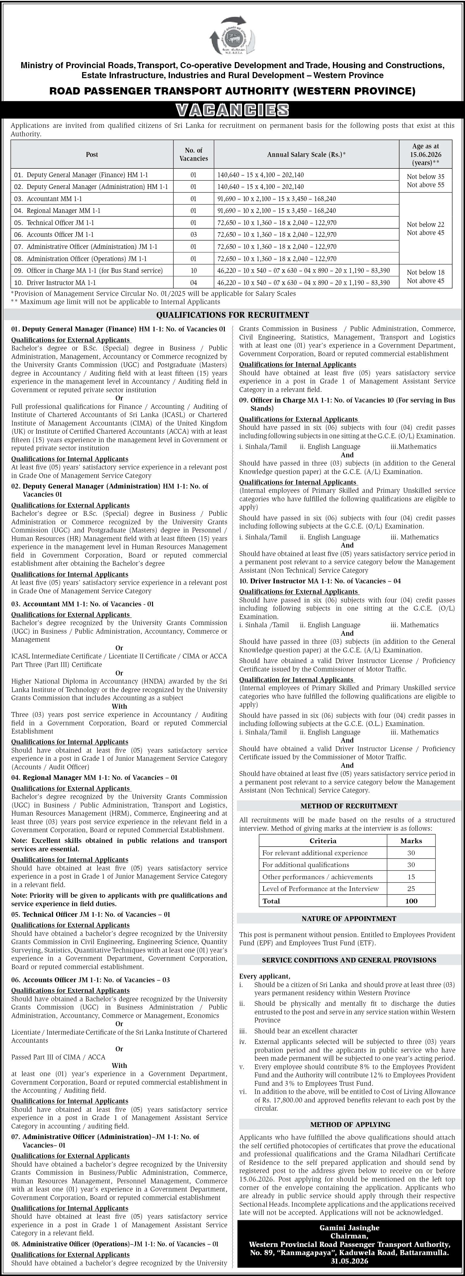 Deputy General Manager, Accountant, Technical Officer - Western Provincial Road Passenger Transport Authority