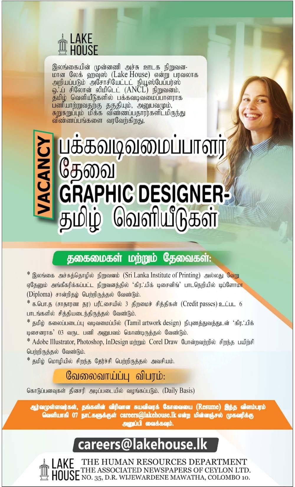 Graphic Designer - Lake House