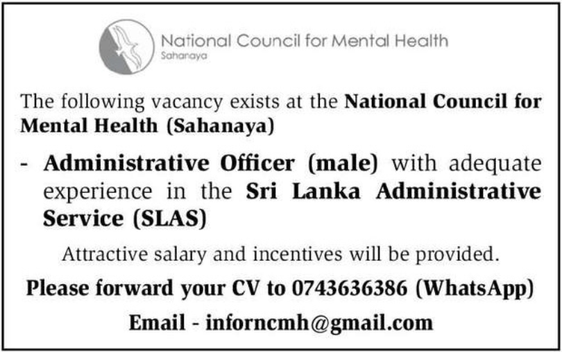 Administrative Officer - National Council for Mental Health