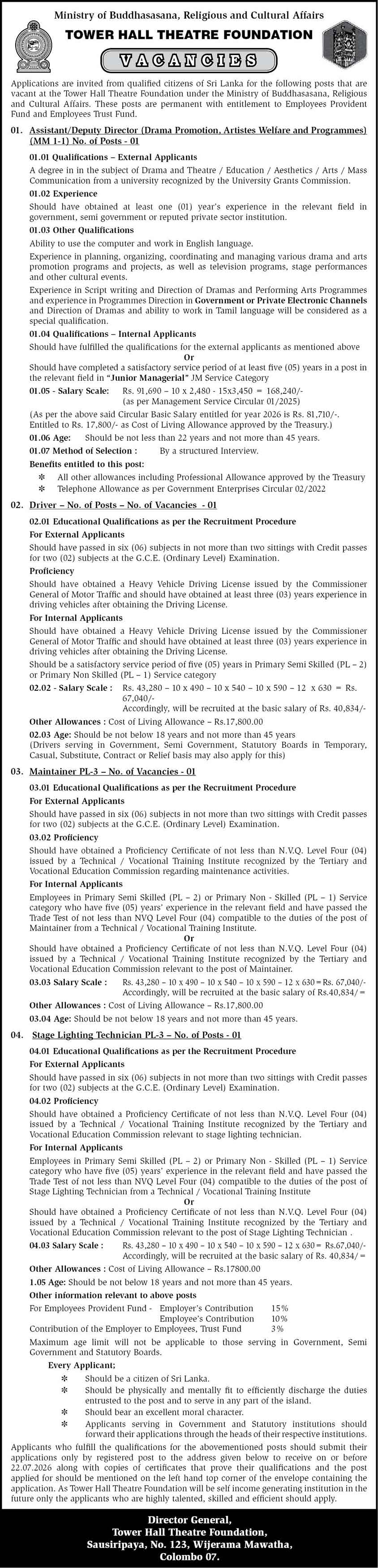 Deputy Director, Driver, Maintainer - Tower Hall Theatre Foundation