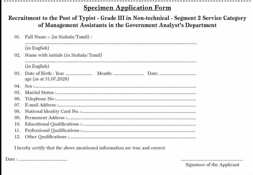 Typist - Government Analyst's Department