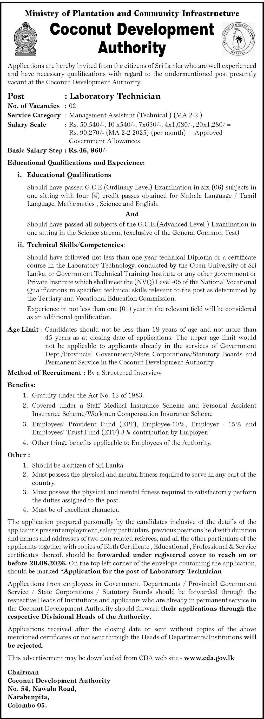 Technical Officer - Sri Lanka Rupavahini Corporation