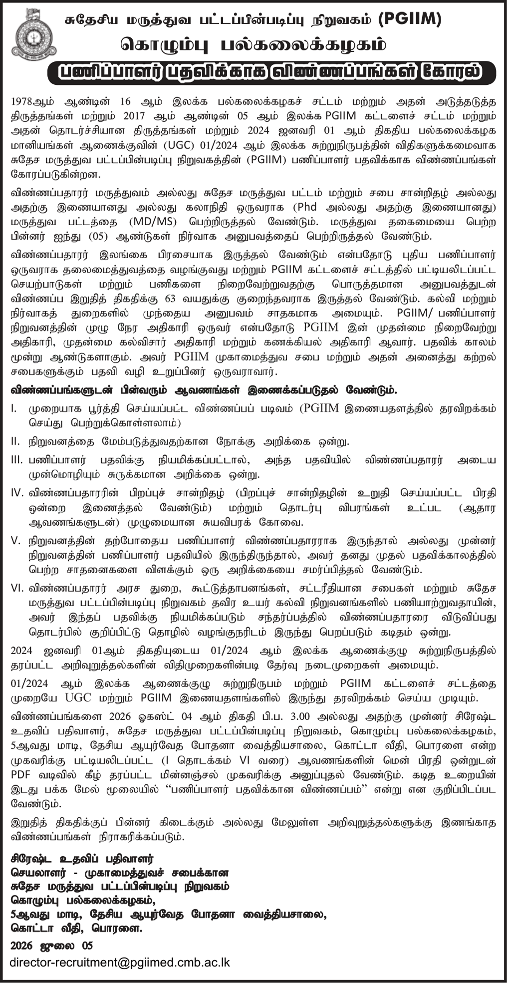 Director - Postgraduate Institute of Indigenous Medicine