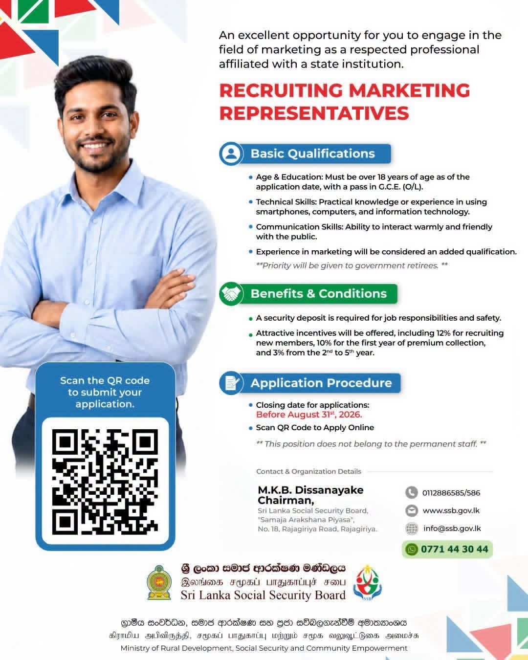 Marketing Representative - Sri Lanka Social Security Board