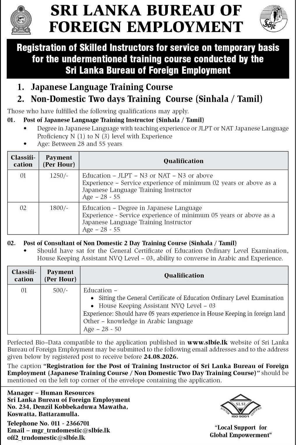 Instructor, Consultant - Sri Lanka Bureau of Foreign Employment
