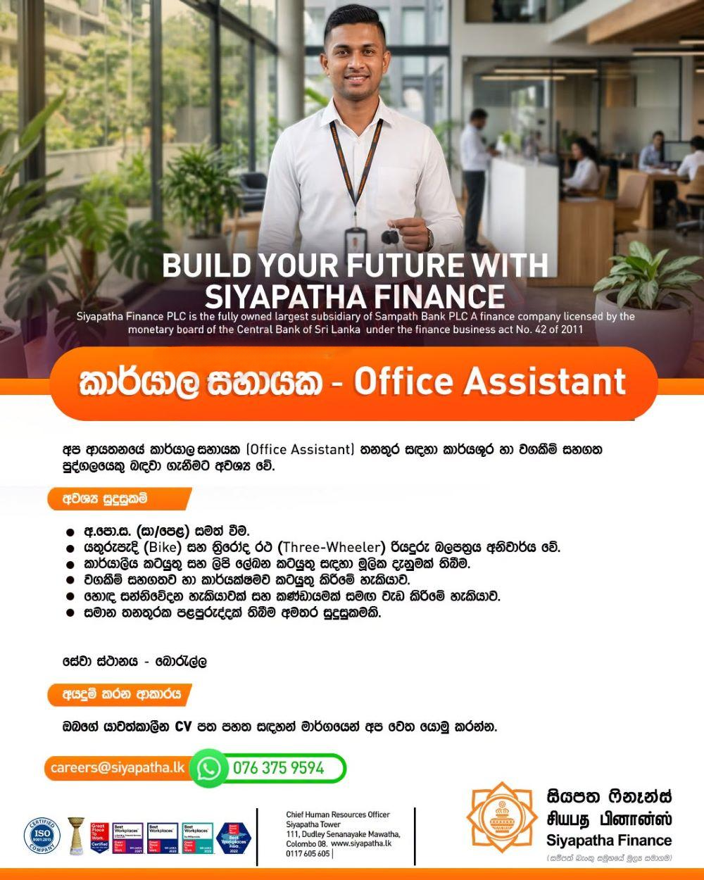 Office Assistant - Siyapatha Finance PLC