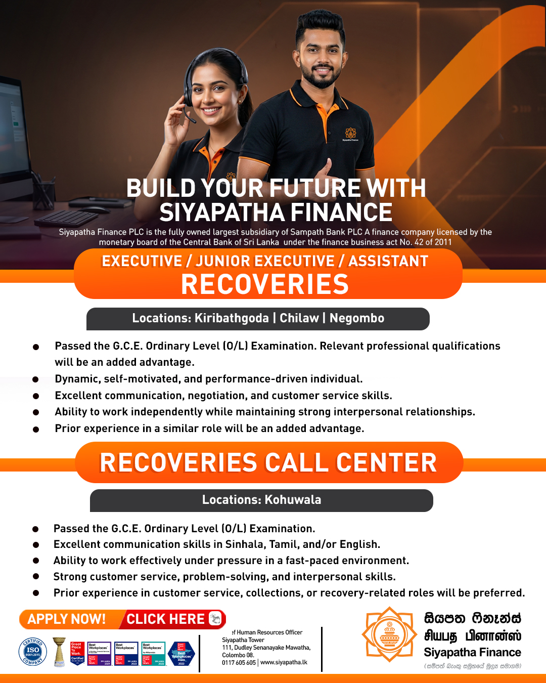 Executive, Junior Executive, Assistant - Siyapatha Finance PLC