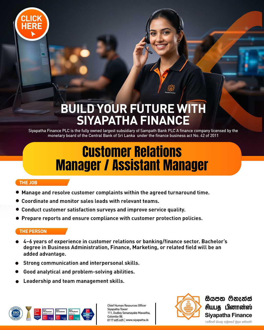 Manager, Assistant manager - Siyapatha Finance PLC
