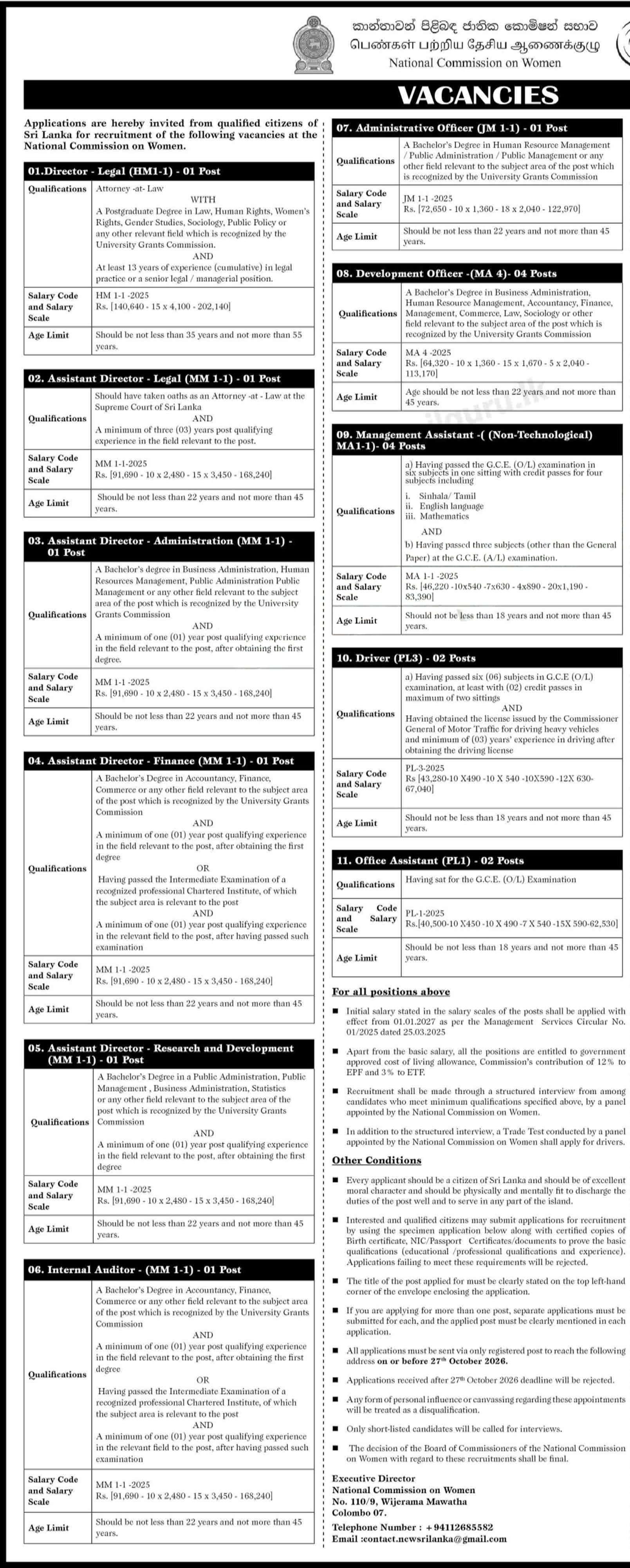 Management Assistant, Internal Auditor, Assistant Director - National Commission on Women