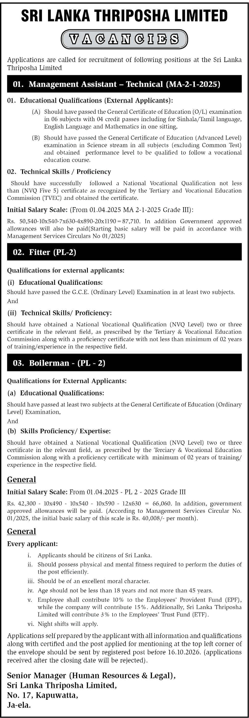 Management Assistant, Fitter, Boilerman - Sri Lanka Thriposha Ltd