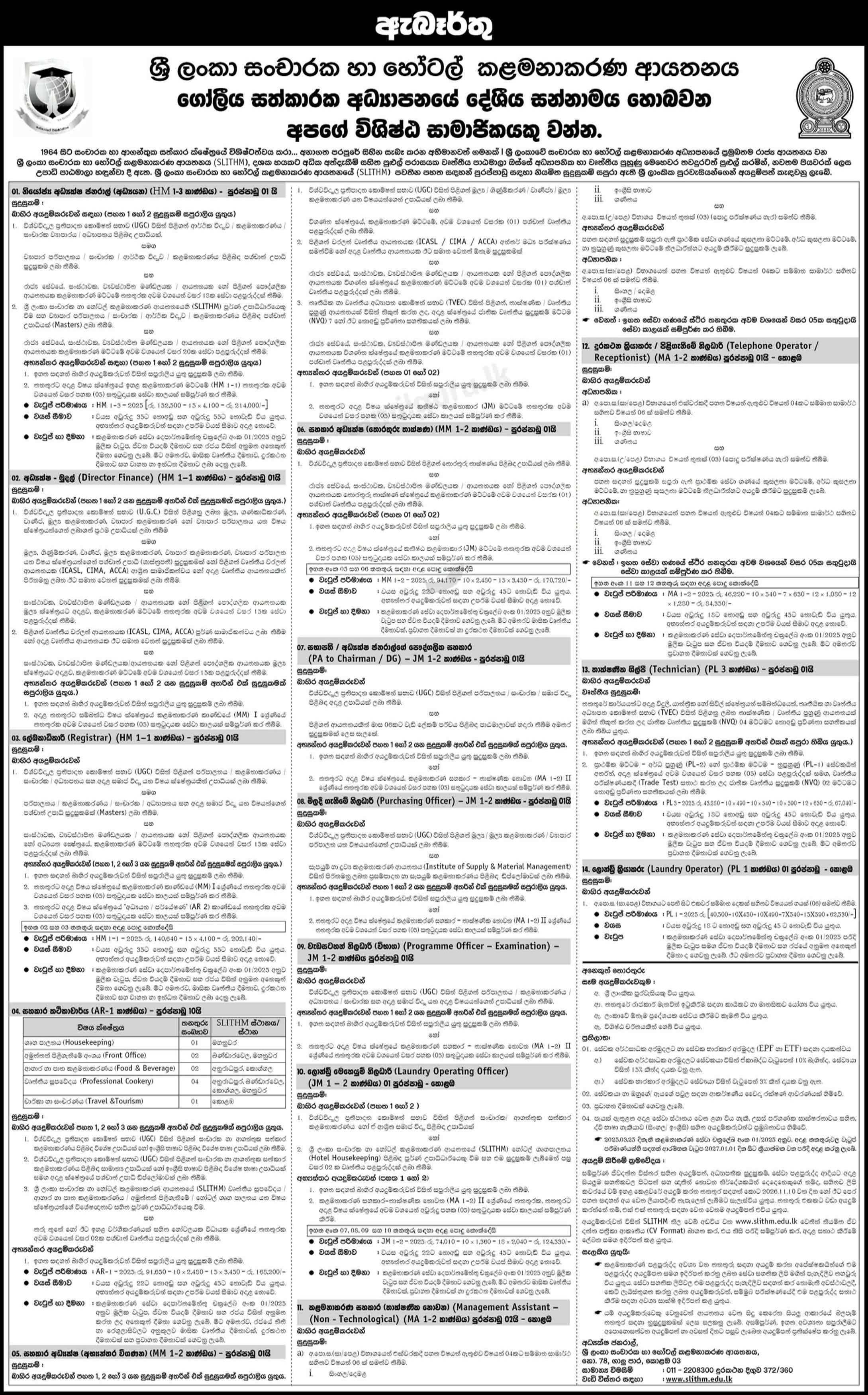 Management Assistant, Deputy Director General, Registrar - Sri Lanka Institute of Tourism & Hotel Management