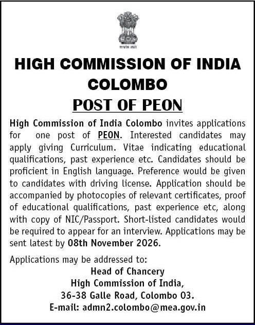 Peon - High Commission of India