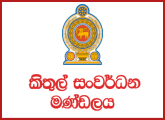 Job Vacancies in Kithul Development Board