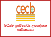 Job Vacancies in Central Engineering Consultancy Bureau - CECB