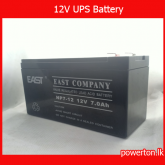 12v UPS battrey