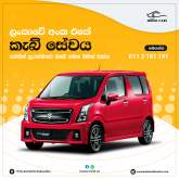 BEST CAB SERVICE IN KANDANA 0742981298