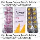 Ativan Tablets Price In Pakistan |03026469543