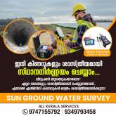 Top 3 Borewell Point Checking Thrissur Chalakudy Guruvayur Irinjalakuda Chavakkad