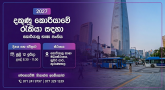 KOREAN LANGUAGE FOR ALL