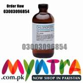 Chloroform spray IN Multan 🧨03003096854 / Buy Shopping